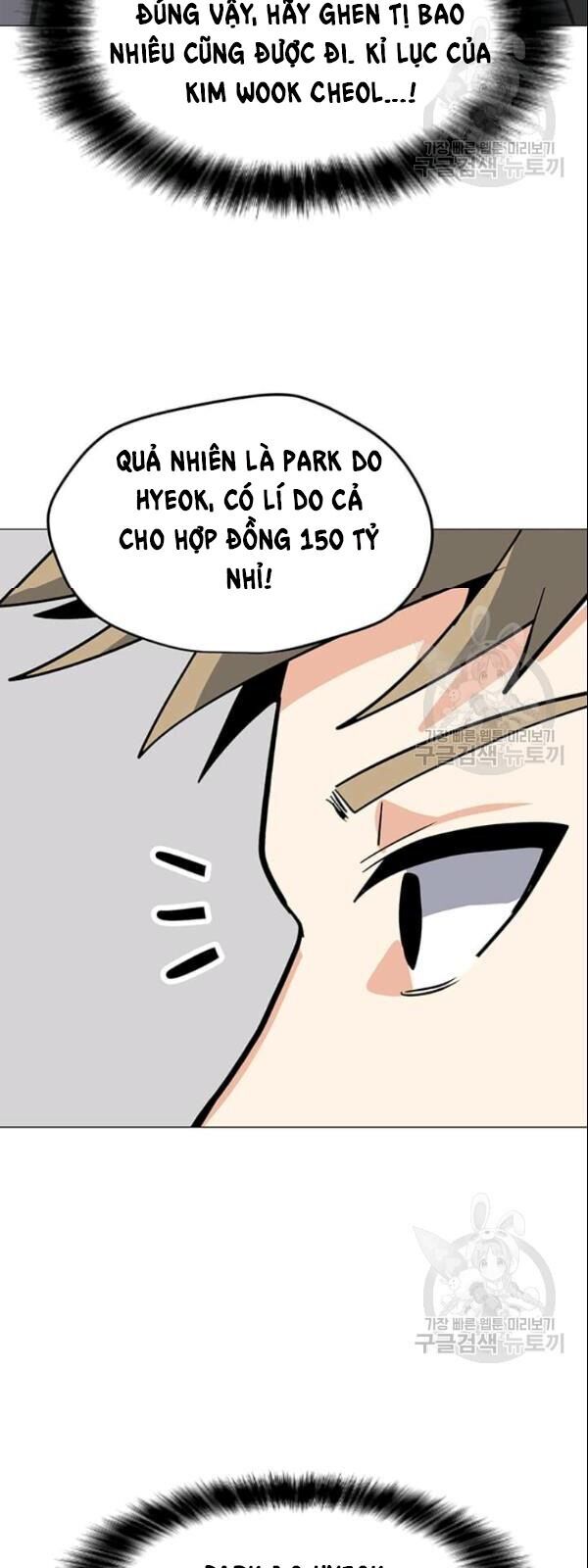 Tôi Là Người Chơi Thần Chú Đơn Độc Chapter 27 - Trang 2