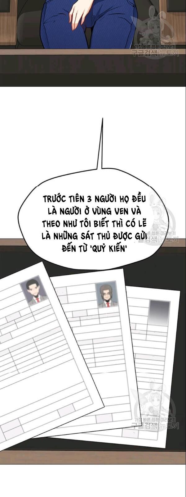 Tôi Là Người Chơi Thần Chú Đơn Độc Chapter 27 - Trang 2