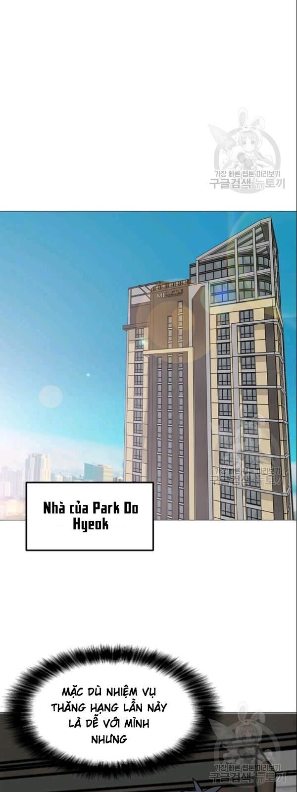 Tôi Là Người Chơi Thần Chú Đơn Độc Chapter 28 - Trang 2