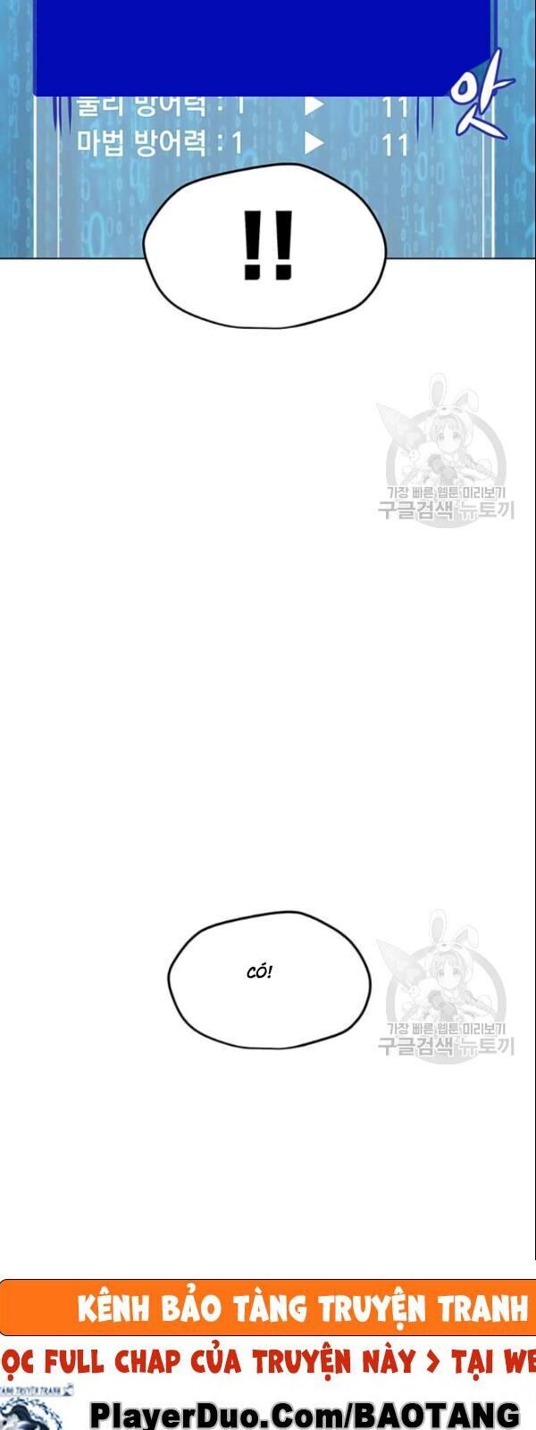 Tôi Là Người Chơi Thần Chú Đơn Độc Chapter 28 - Trang 2