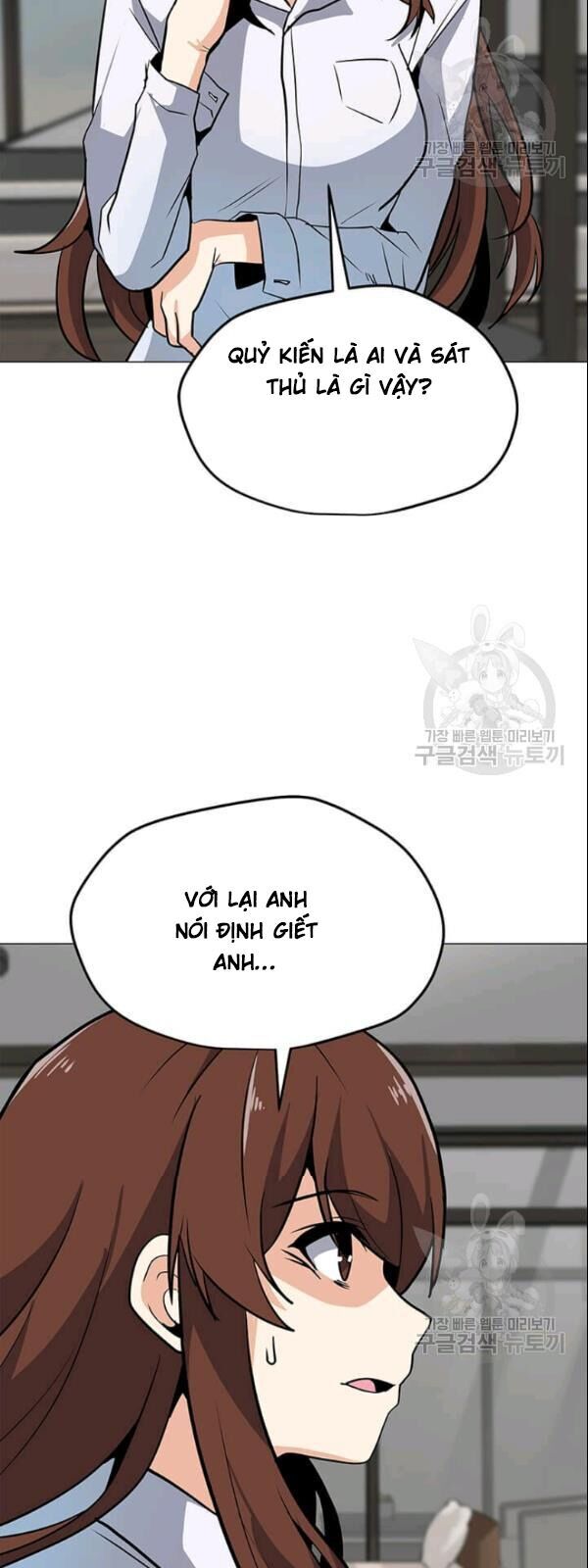 Tôi Là Người Chơi Thần Chú Đơn Độc Chapter 28 - Trang 2