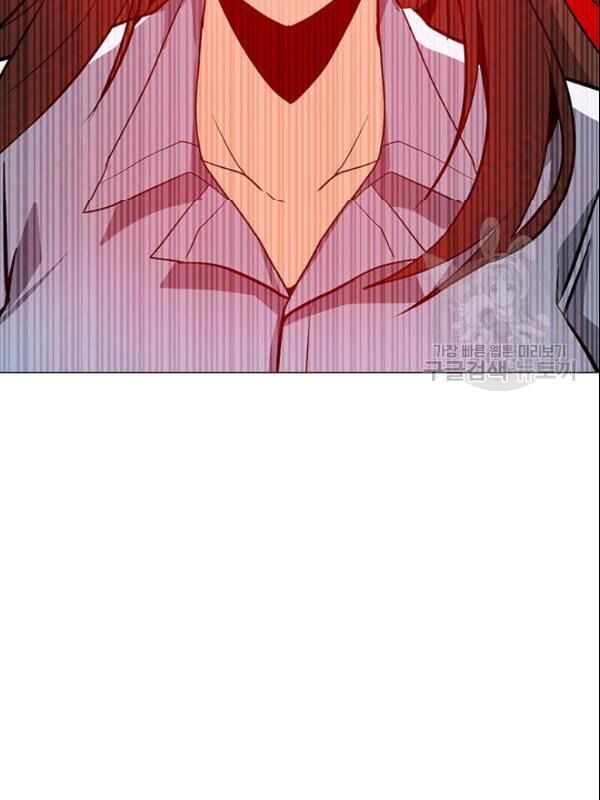 Tôi Là Người Chơi Thần Chú Đơn Độc Chapter 28 - Trang 2