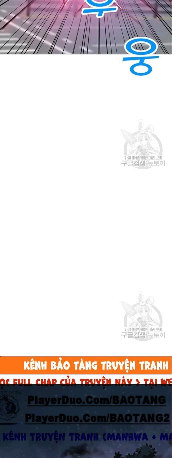 Tôi Là Người Chơi Thần Chú Đơn Độc Chapter 29 - Trang 2