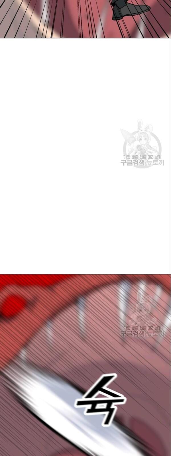 Tôi Là Người Chơi Thần Chú Đơn Độc Chapter 29 - Trang 2