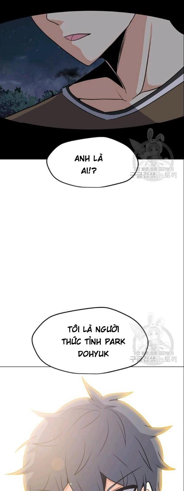 Tôi Là Người Chơi Thần Chú Đơn Độc Chapter 29 - Trang 2