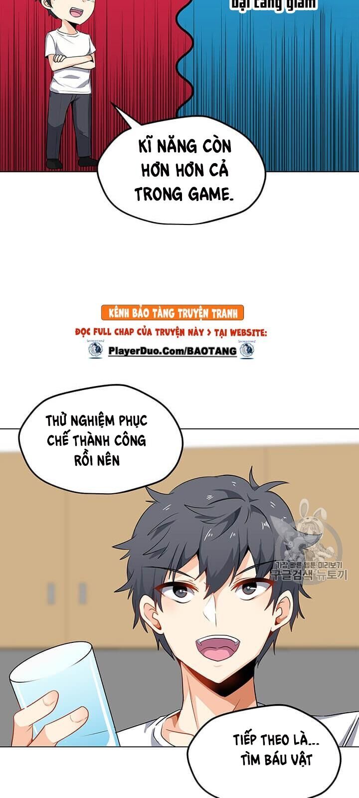 Tôi Là Người Chơi Thần Chú Đơn Độc Chapter 3 - Trang 2