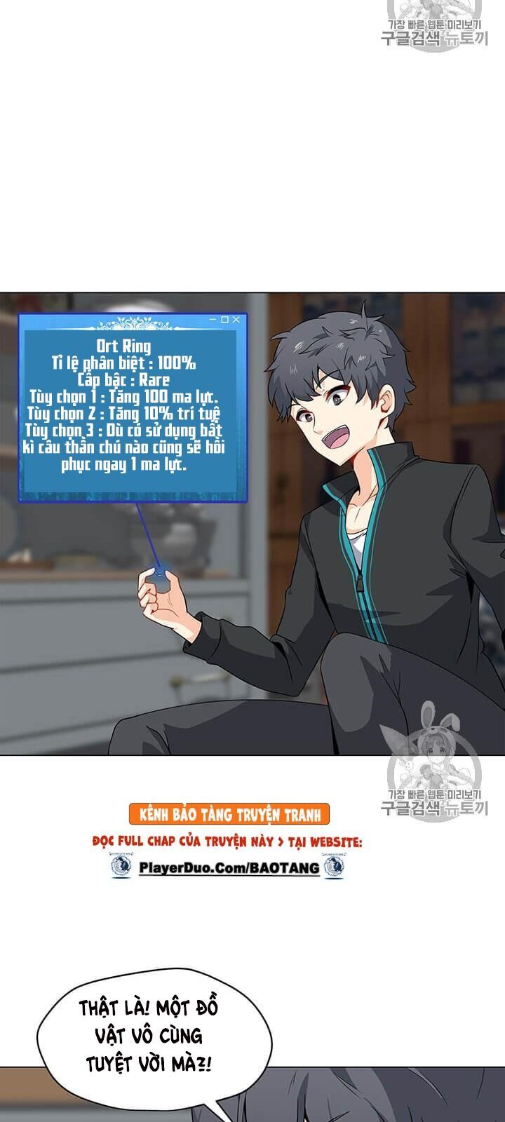 Tôi Là Người Chơi Thần Chú Đơn Độc Chapter 3 - Trang 2