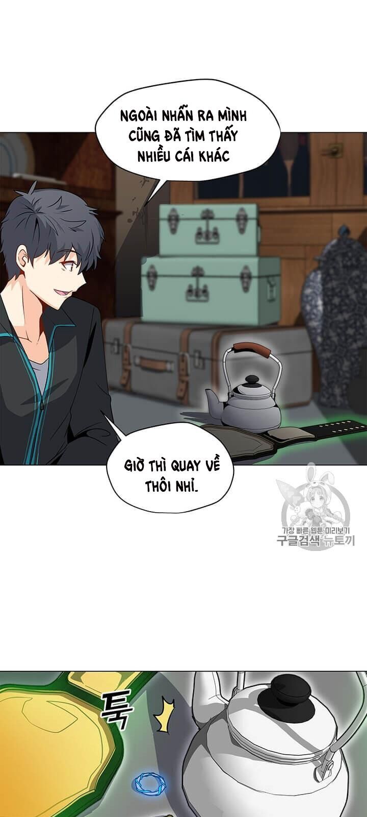 Tôi Là Người Chơi Thần Chú Đơn Độc Chapter 3 - Trang 2