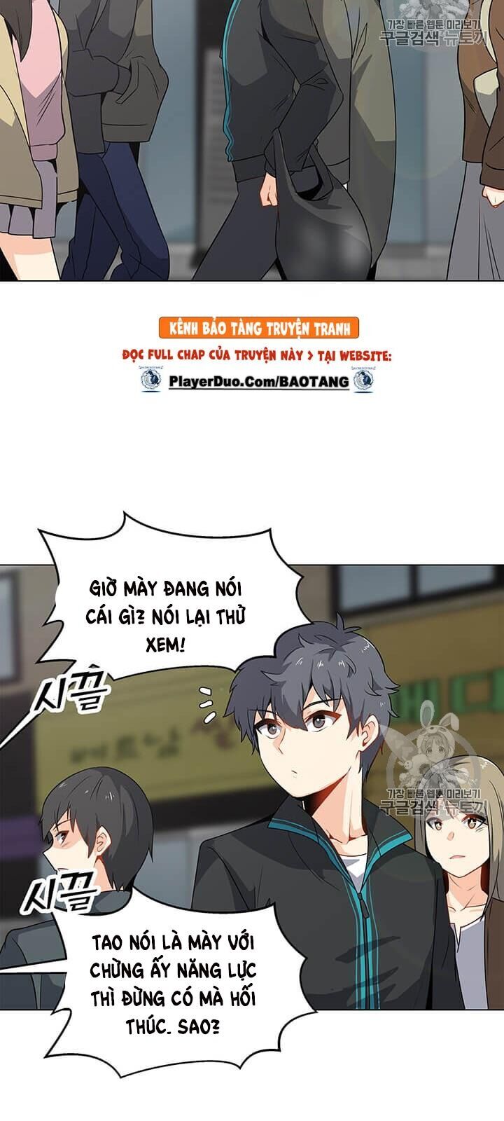 Tôi Là Người Chơi Thần Chú Đơn Độc Chapter 3 - Trang 2