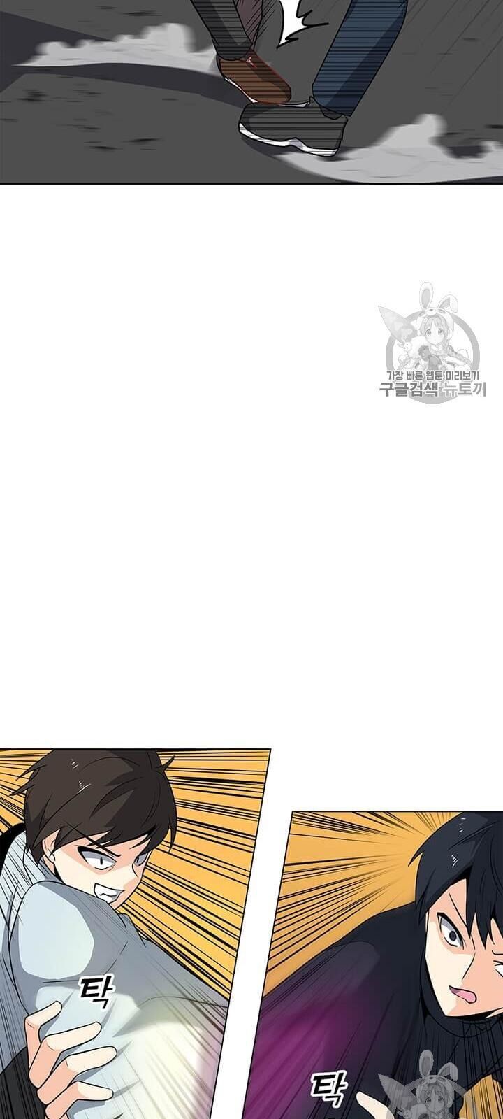 Tôi Là Người Chơi Thần Chú Đơn Độc Chapter 3 - Trang 2