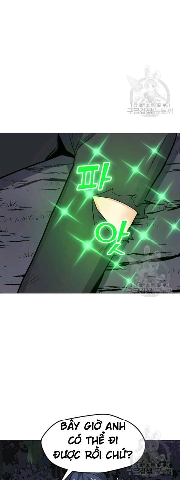 Tôi Là Người Chơi Thần Chú Đơn Độc Chapter 30 - Trang 2