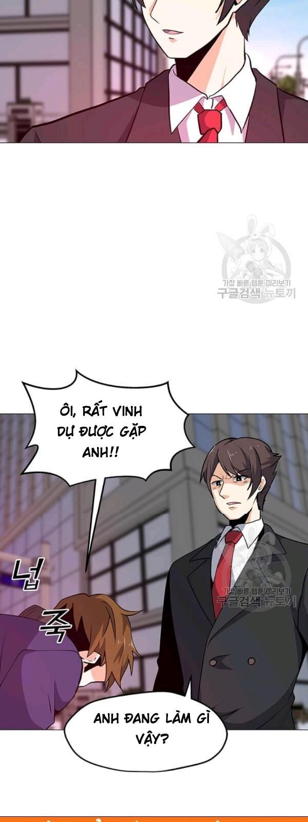 Tôi Là Người Chơi Thần Chú Đơn Độc Chapter 30 - Trang 2