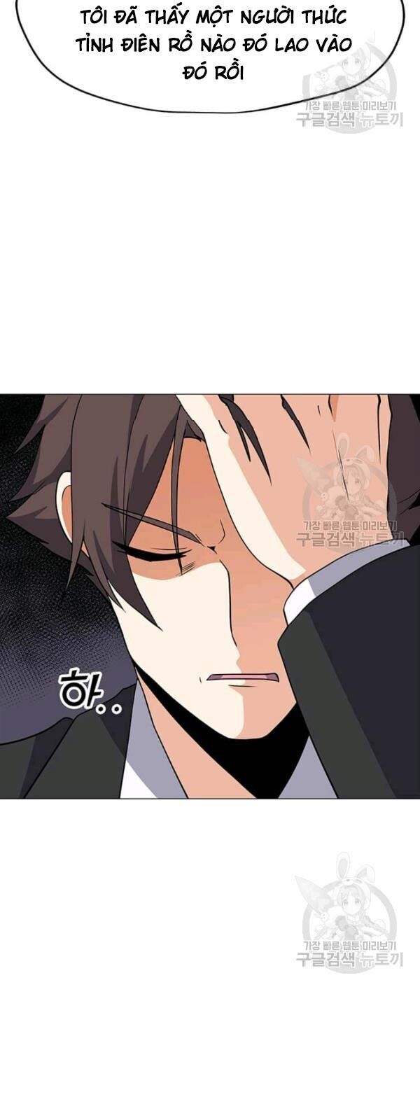 Tôi Là Người Chơi Thần Chú Đơn Độc Chapter 30 - Trang 2