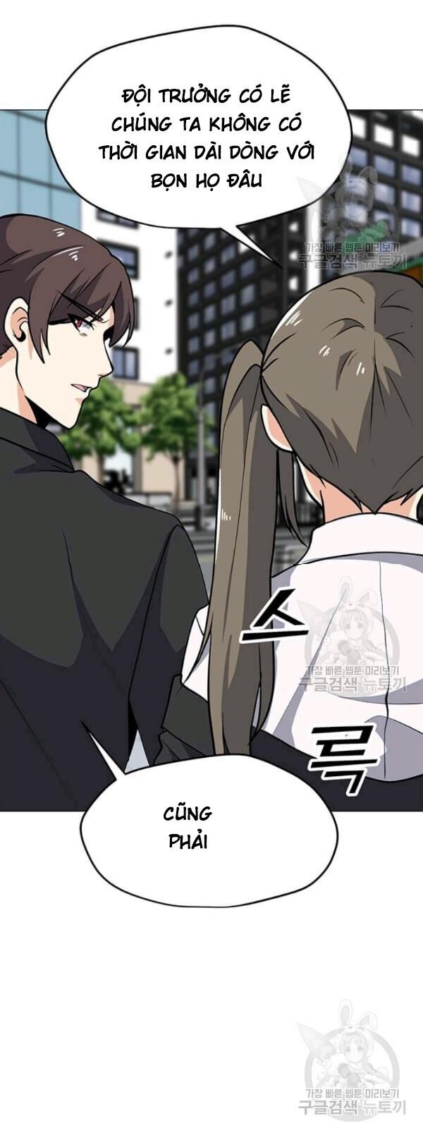 Tôi Là Người Chơi Thần Chú Đơn Độc Chapter 30 - Trang 2