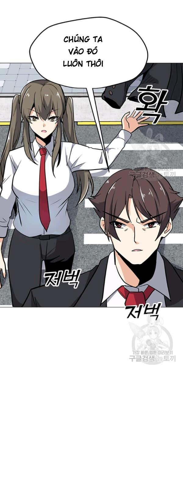 Tôi Là Người Chơi Thần Chú Đơn Độc Chapter 30 - Trang 2