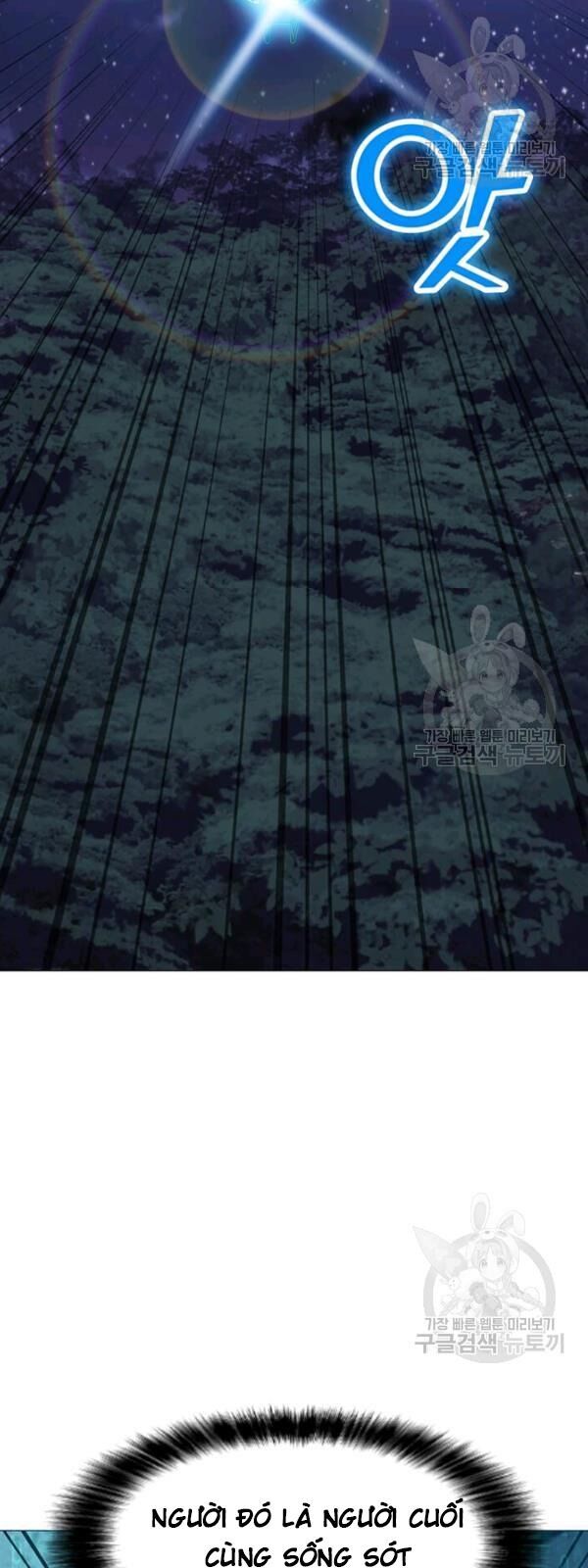 Tôi Là Người Chơi Thần Chú Đơn Độc Chapter 30 - Trang 2