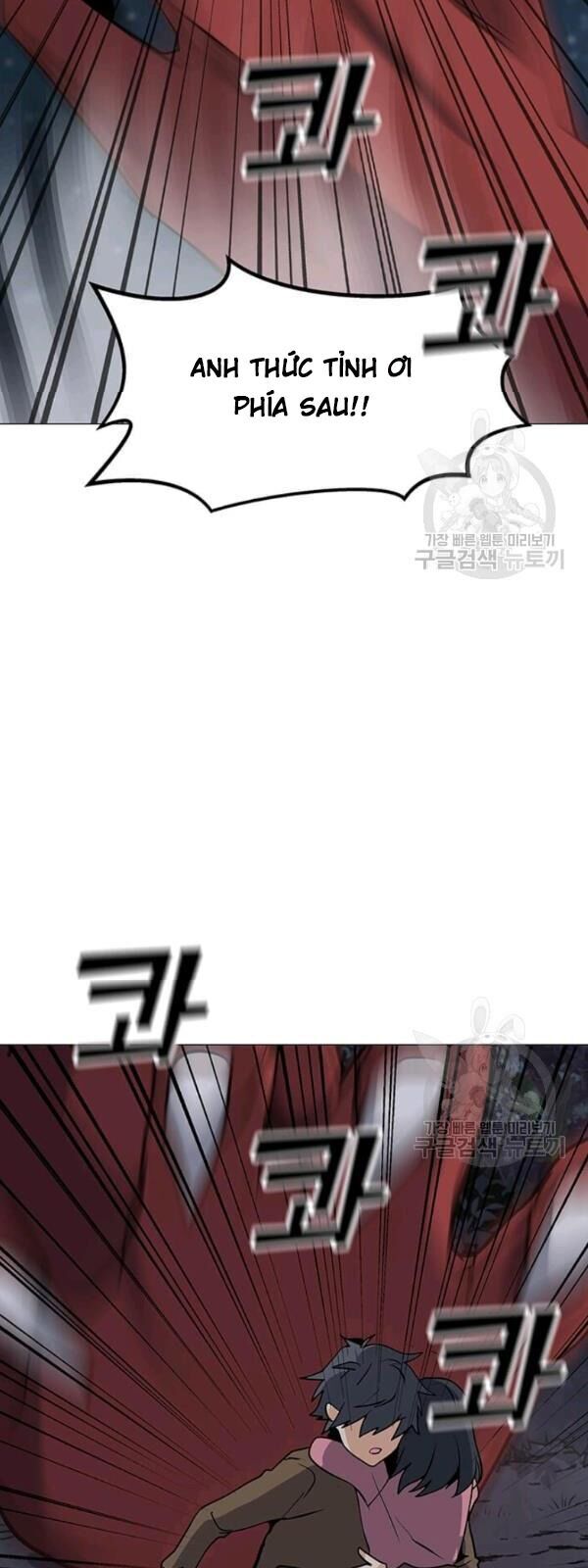 Tôi Là Người Chơi Thần Chú Đơn Độc Chapter 30 - Trang 2