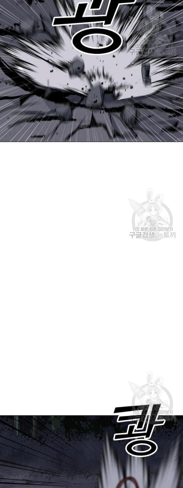 Tôi Là Người Chơi Thần Chú Đơn Độc Chapter 30 - Trang 2