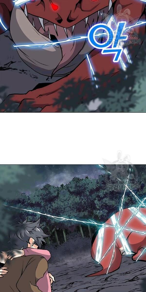 Tôi Là Người Chơi Thần Chú Đơn Độc Chapter 30 - Trang 2