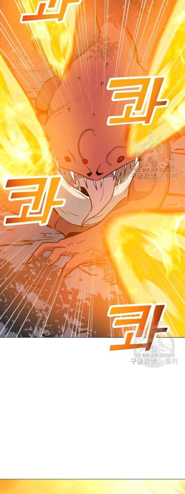 Tôi Là Người Chơi Thần Chú Đơn Độc Chapter 30 - Trang 2