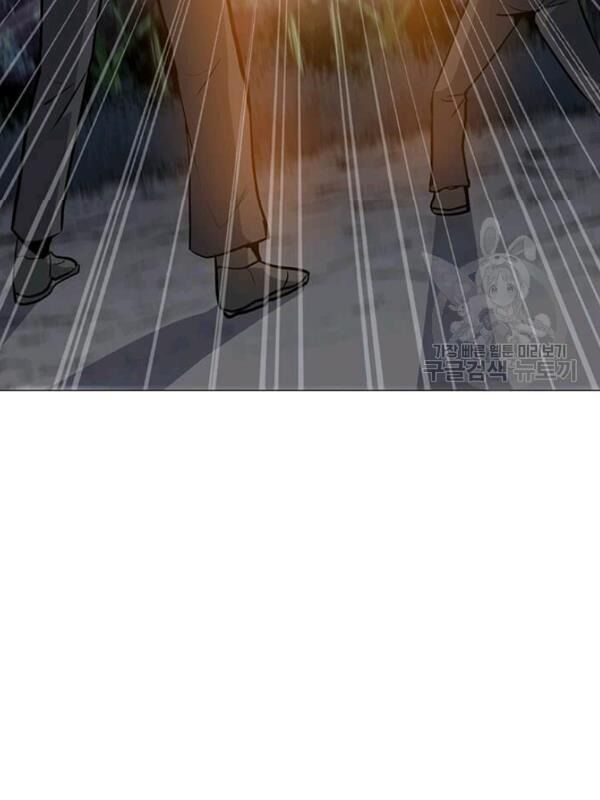 Tôi Là Người Chơi Thần Chú Đơn Độc Chapter 30 - Trang 2