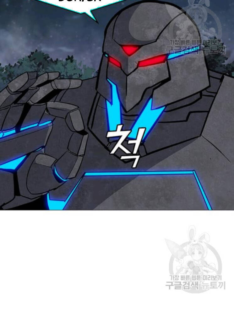 Tôi Là Người Chơi Thần Chú Đơn Độc Chapter 31 - Trang 2