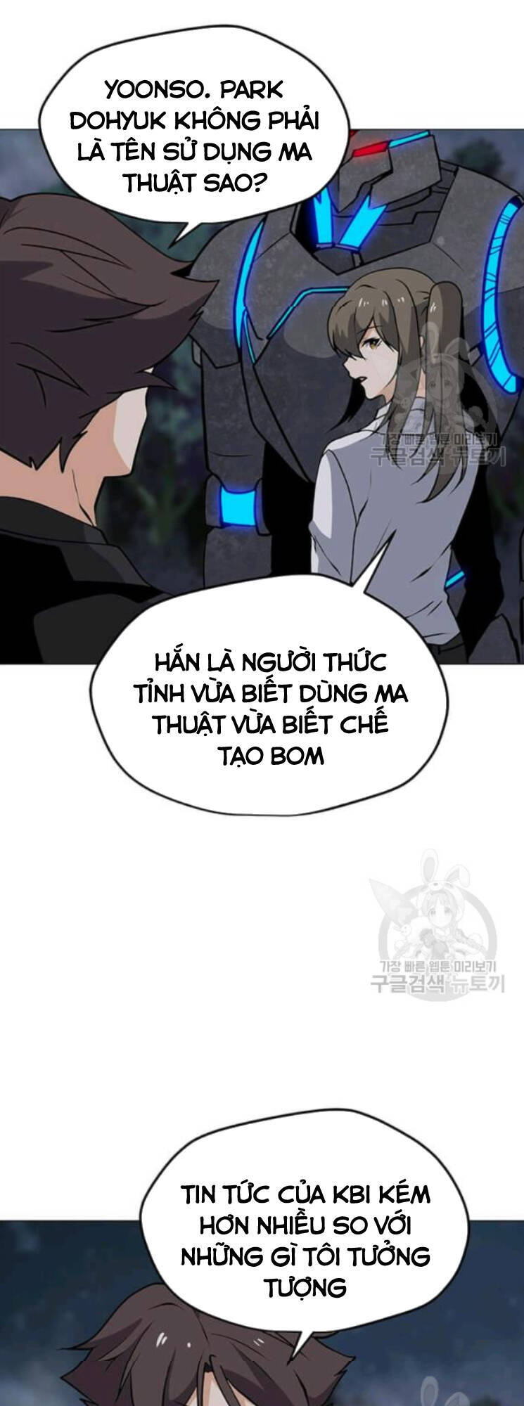 Tôi Là Người Chơi Thần Chú Đơn Độc Chapter 31 - Trang 2