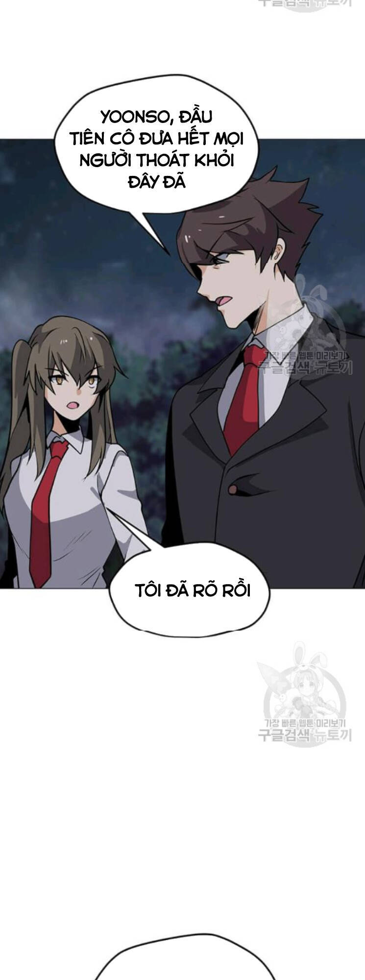 Tôi Là Người Chơi Thần Chú Đơn Độc Chapter 31 - Trang 2