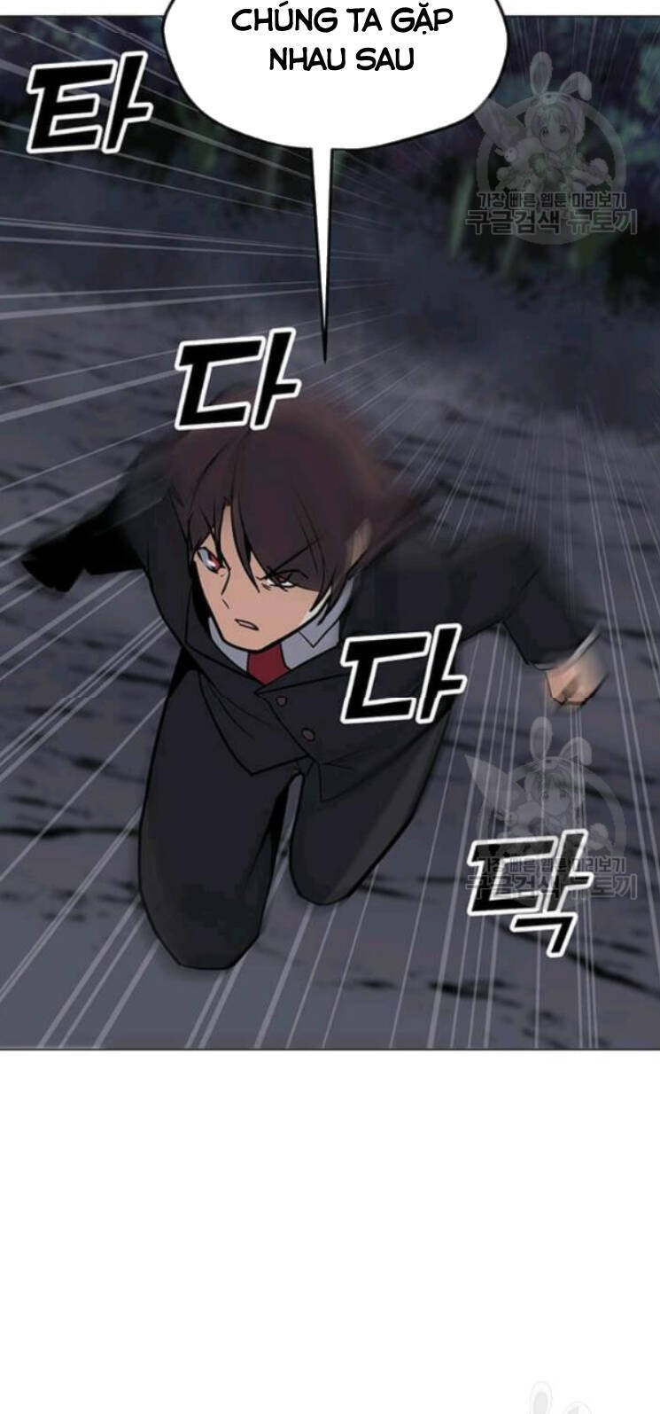 Tôi Là Người Chơi Thần Chú Đơn Độc Chapter 31 - Trang 2