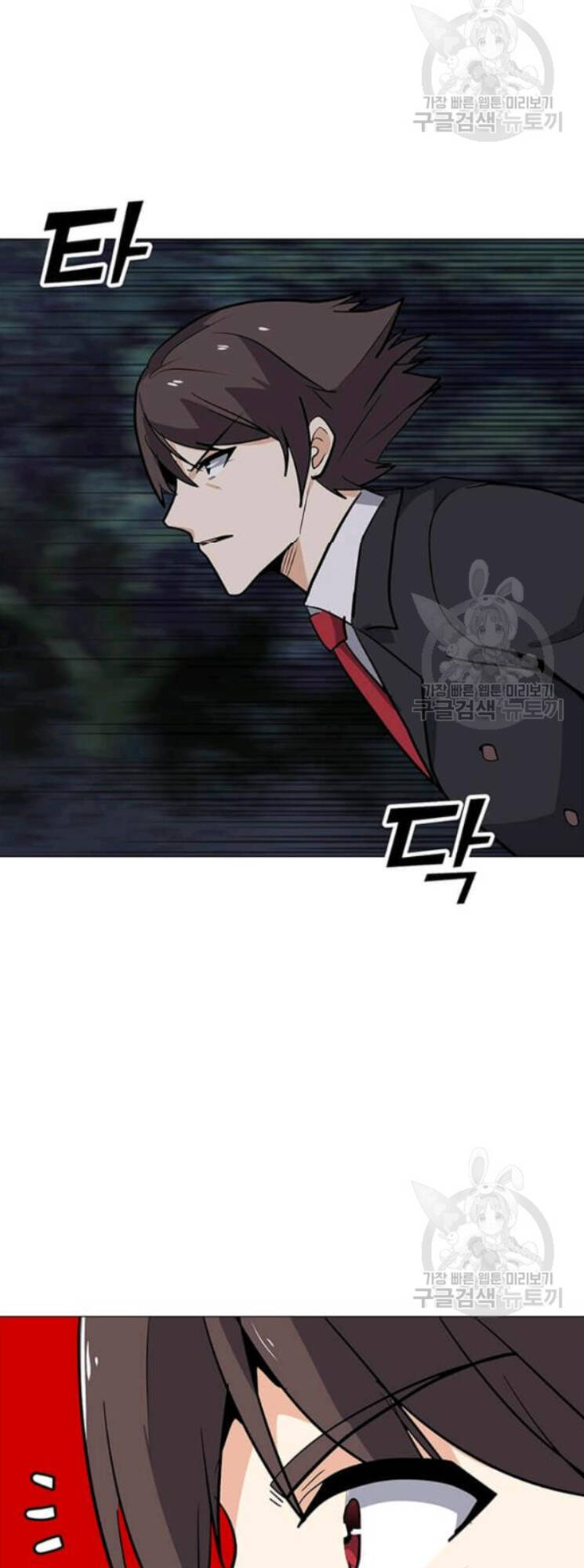 Tôi Là Người Chơi Thần Chú Đơn Độc Chapter 31 - Trang 2