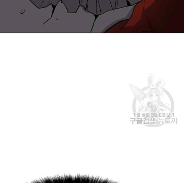 Tôi Là Người Chơi Thần Chú Đơn Độc Chapter 31 - Trang 2