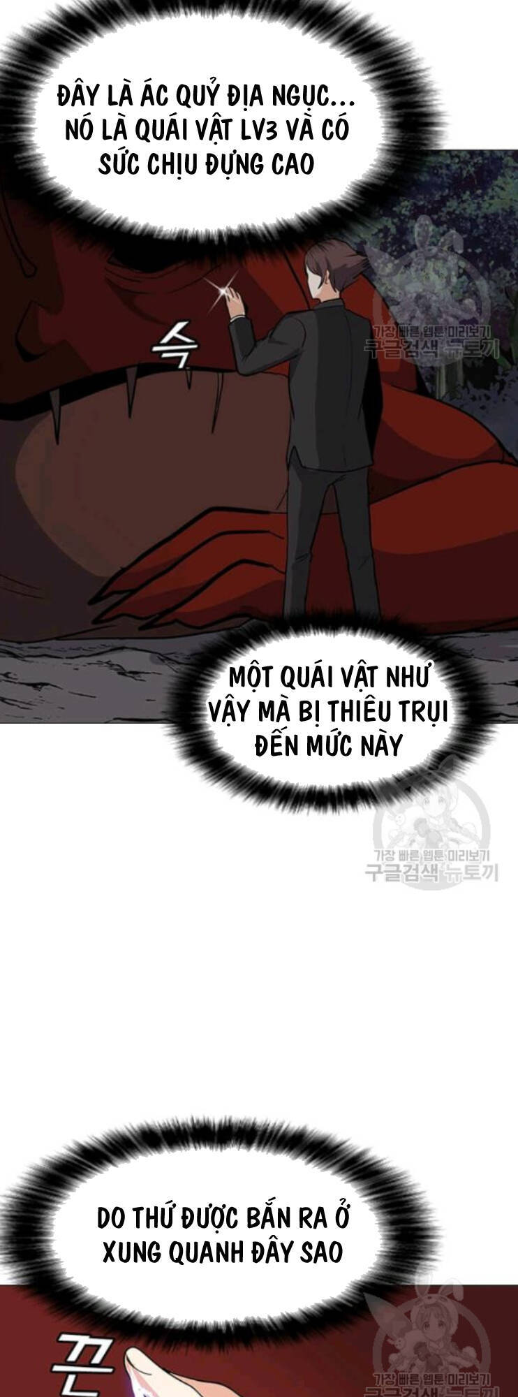 Tôi Là Người Chơi Thần Chú Đơn Độc Chapter 31 - Trang 2
