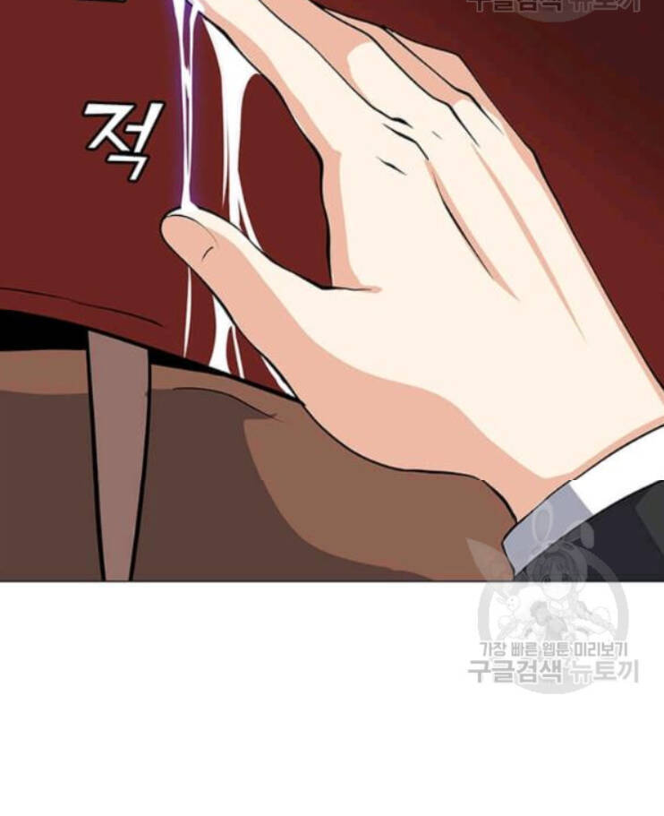 Tôi Là Người Chơi Thần Chú Đơn Độc Chapter 31 - Trang 2