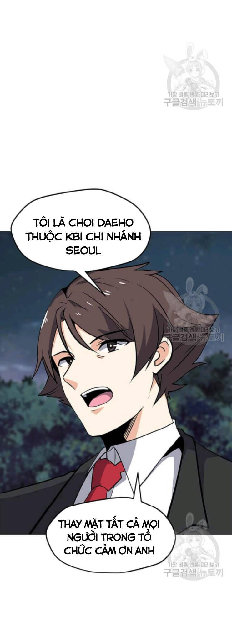 Tôi Là Người Chơi Thần Chú Đơn Độc Chapter 31 - Trang 2