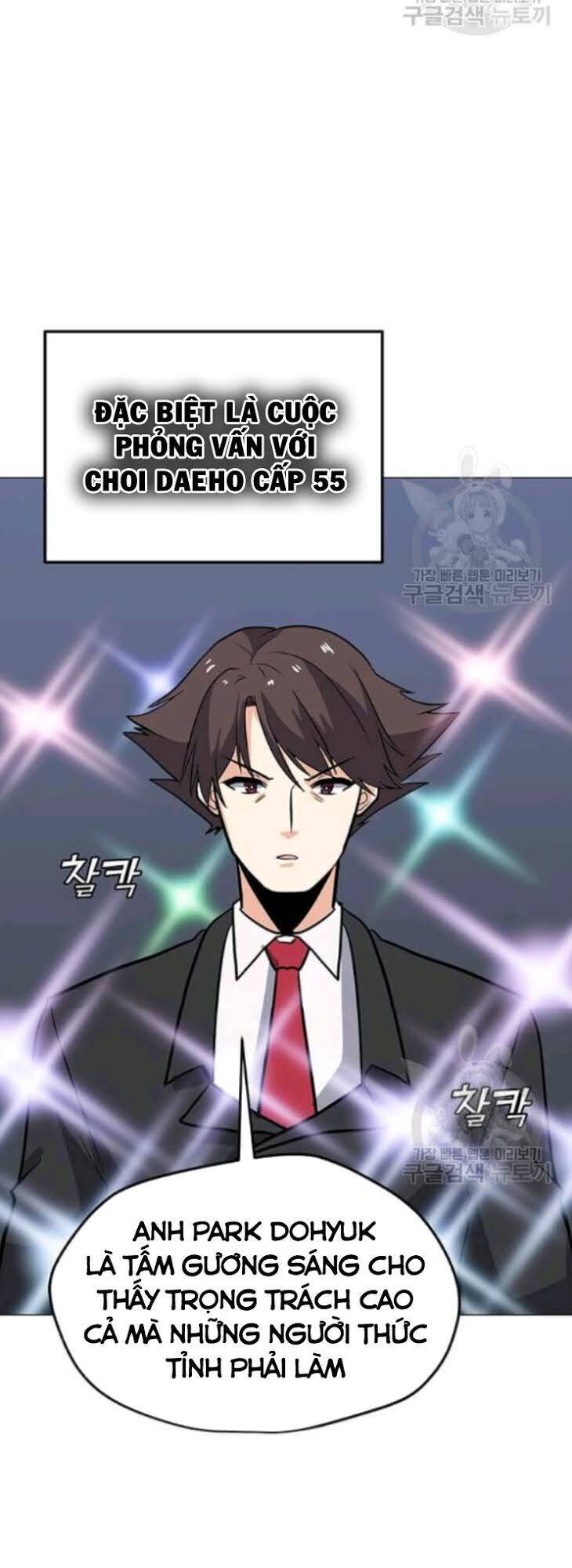 Tôi Là Người Chơi Thần Chú Đơn Độc Chapter 31 - Trang 2