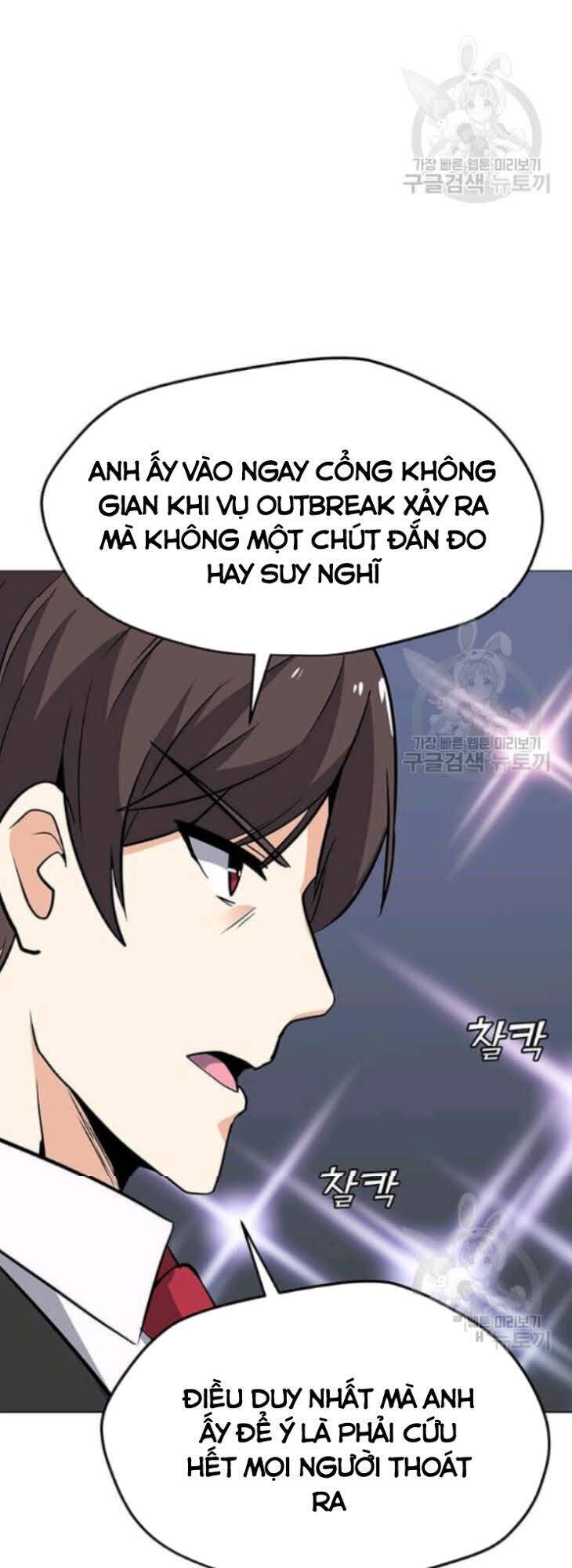 Tôi Là Người Chơi Thần Chú Đơn Độc Chapter 31 - Trang 2