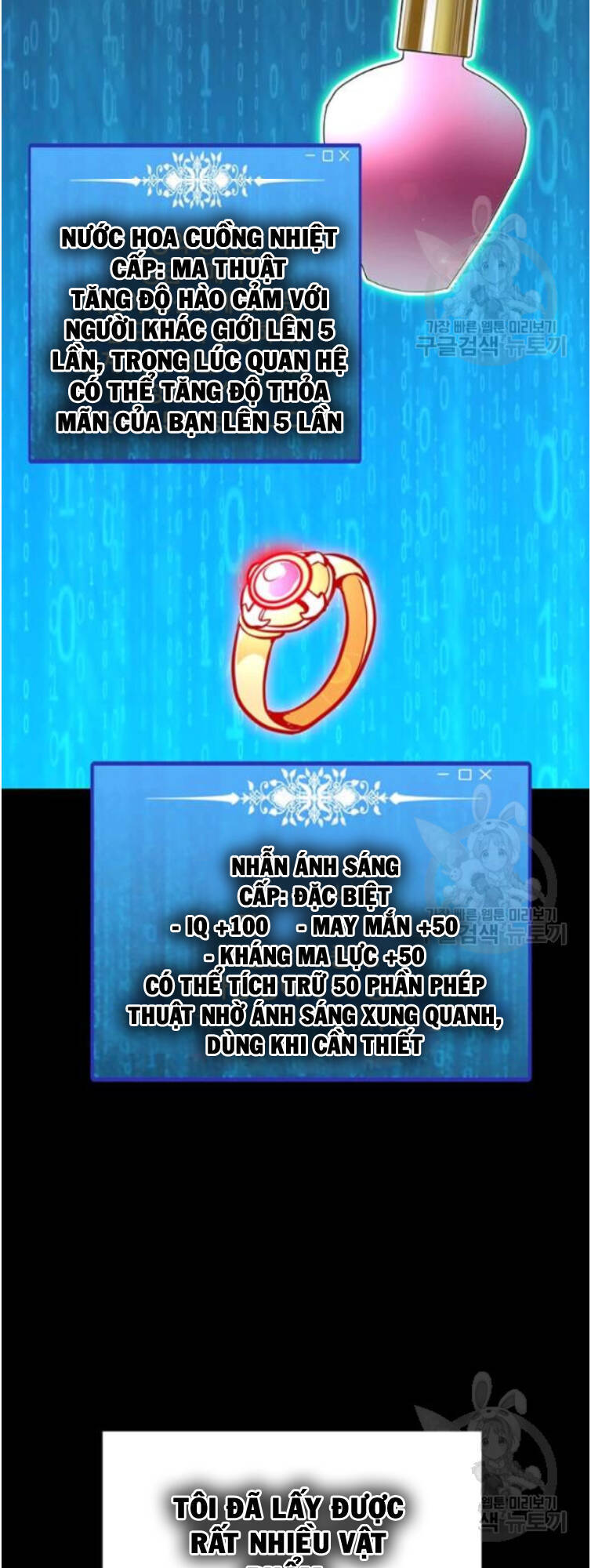 Tôi Là Người Chơi Thần Chú Đơn Độc Chapter 31 - Trang 2