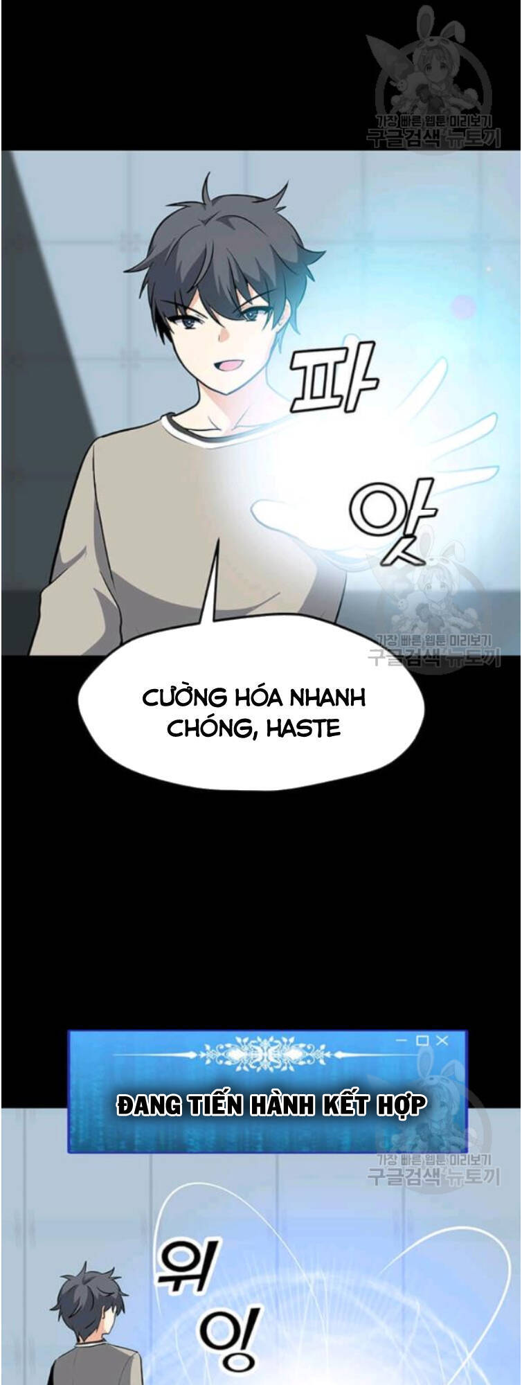 Tôi Là Người Chơi Thần Chú Đơn Độc Chapter 31 - Trang 2