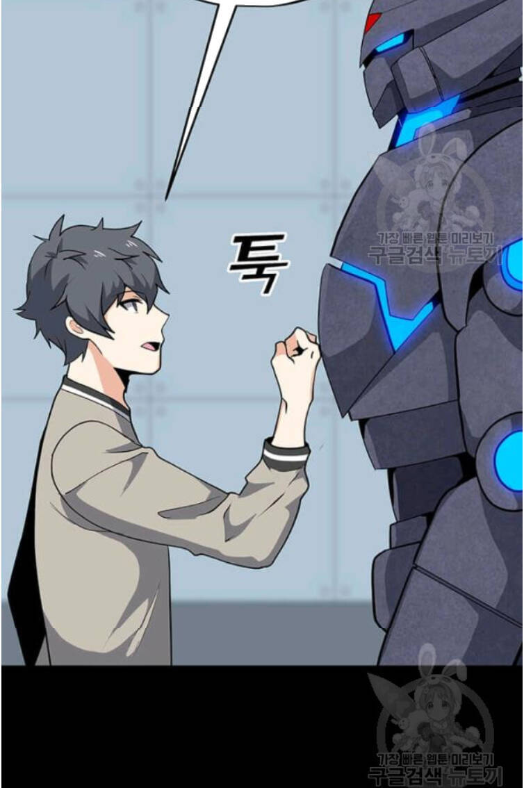 Tôi Là Người Chơi Thần Chú Đơn Độc Chapter 31 - Trang 2