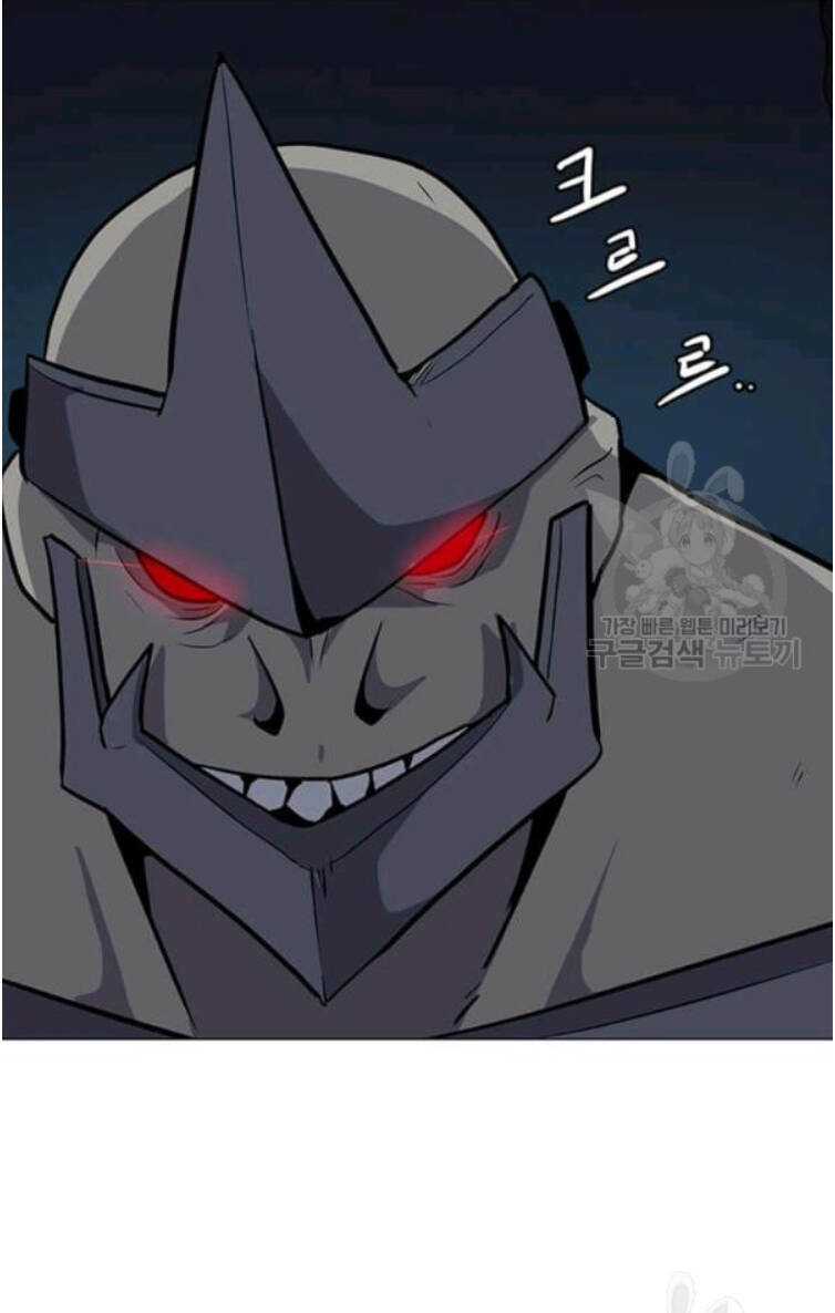 Tôi Là Người Chơi Thần Chú Đơn Độc Chapter 31 - Trang 2