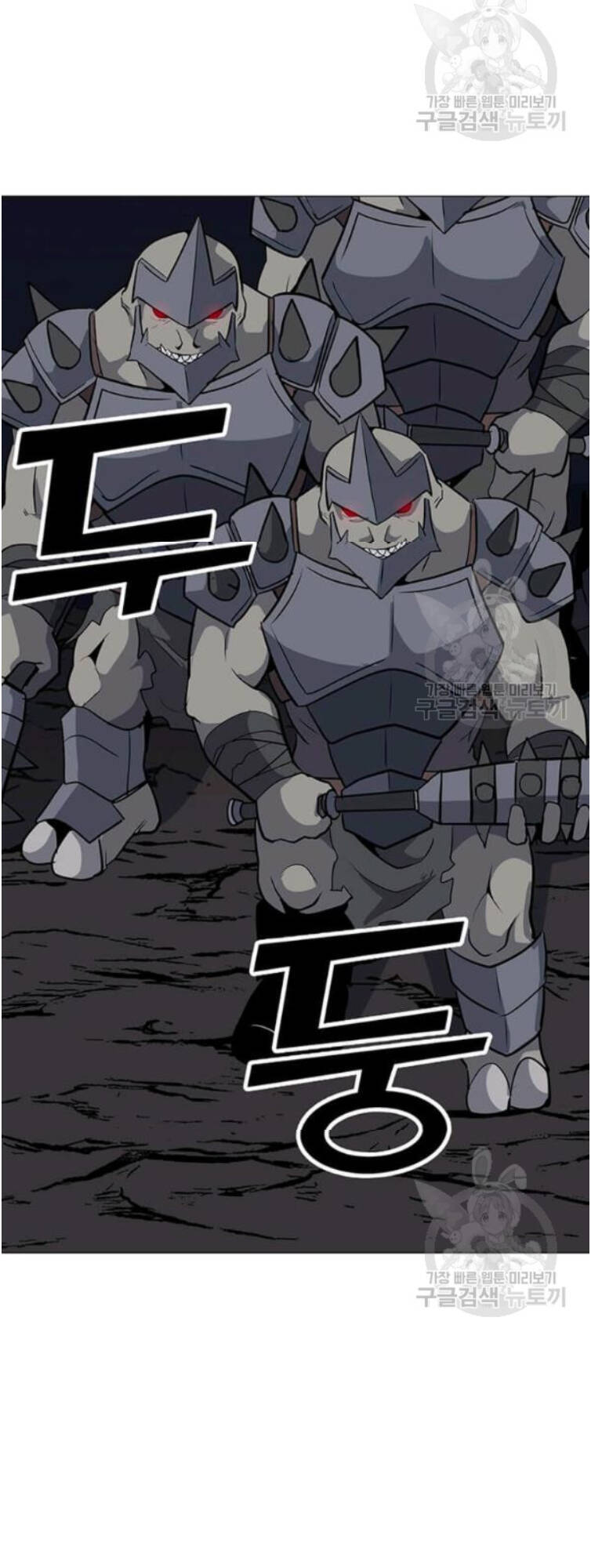 Tôi Là Người Chơi Thần Chú Đơn Độc Chapter 31 - Trang 2