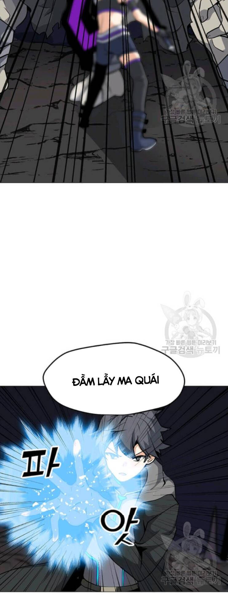 Tôi Là Người Chơi Thần Chú Đơn Độc Chapter 31 - Trang 2