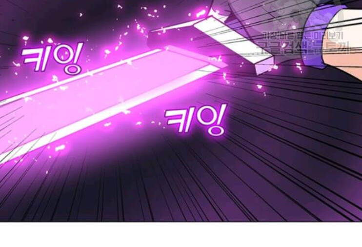 Tôi Là Người Chơi Thần Chú Đơn Độc Chapter 31 - Trang 2