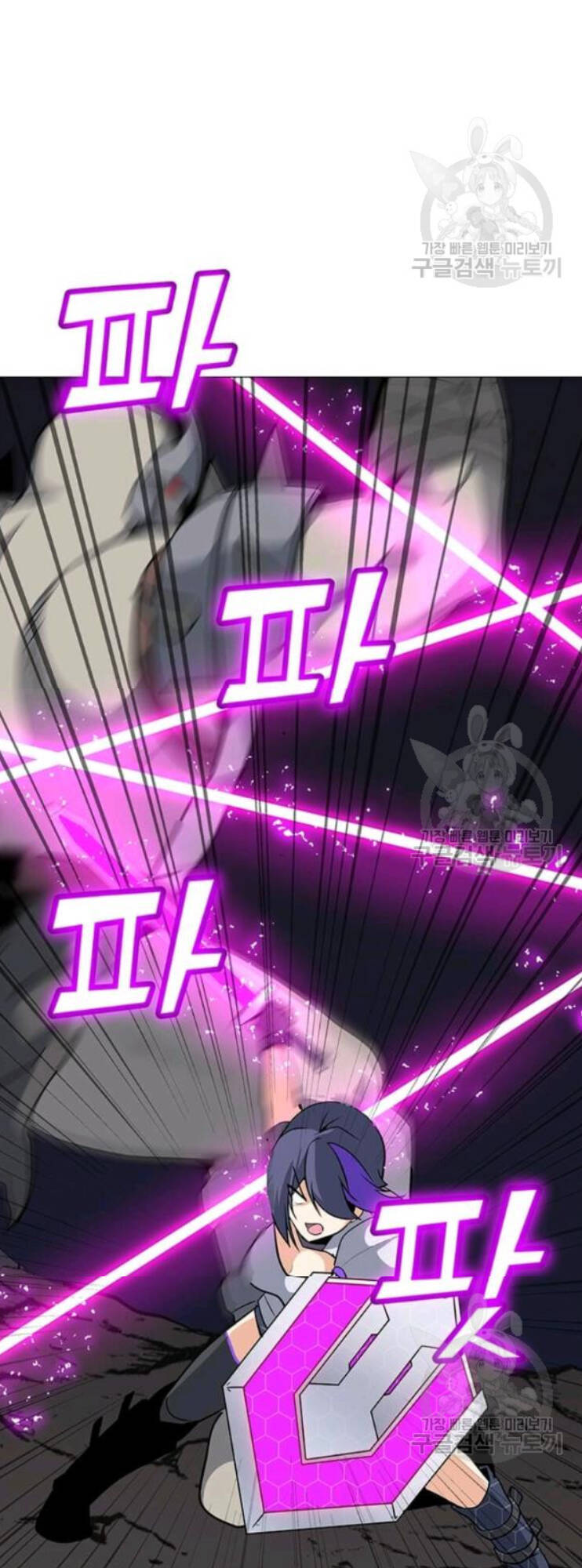 Tôi Là Người Chơi Thần Chú Đơn Độc Chapter 31 - Trang 2