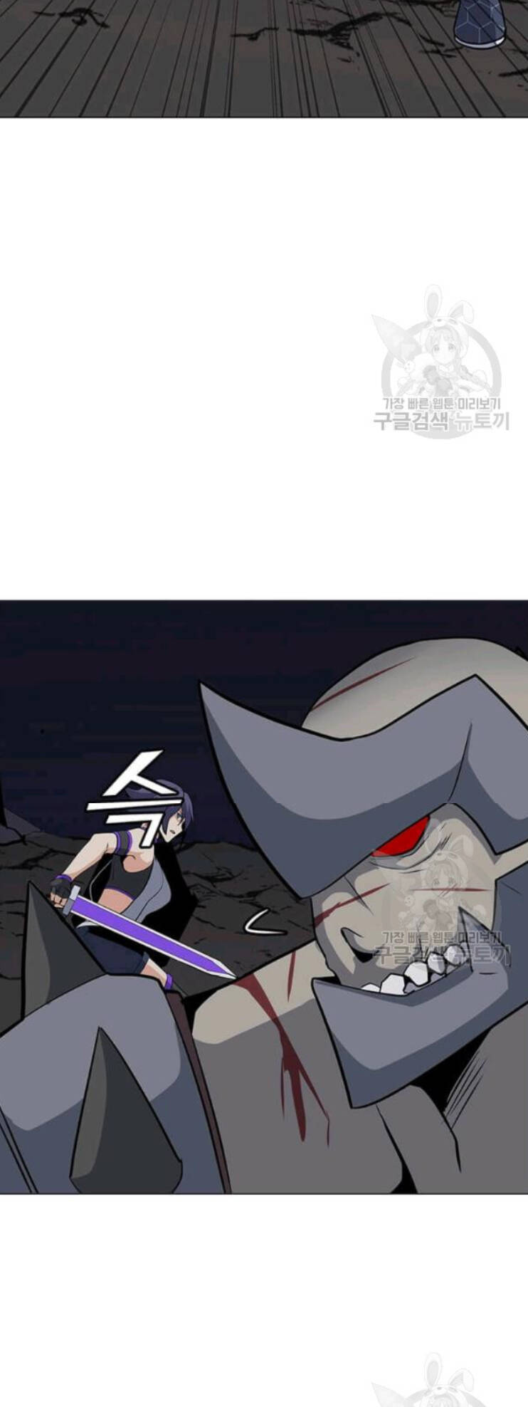 Tôi Là Người Chơi Thần Chú Đơn Độc Chapter 31 - Trang 2