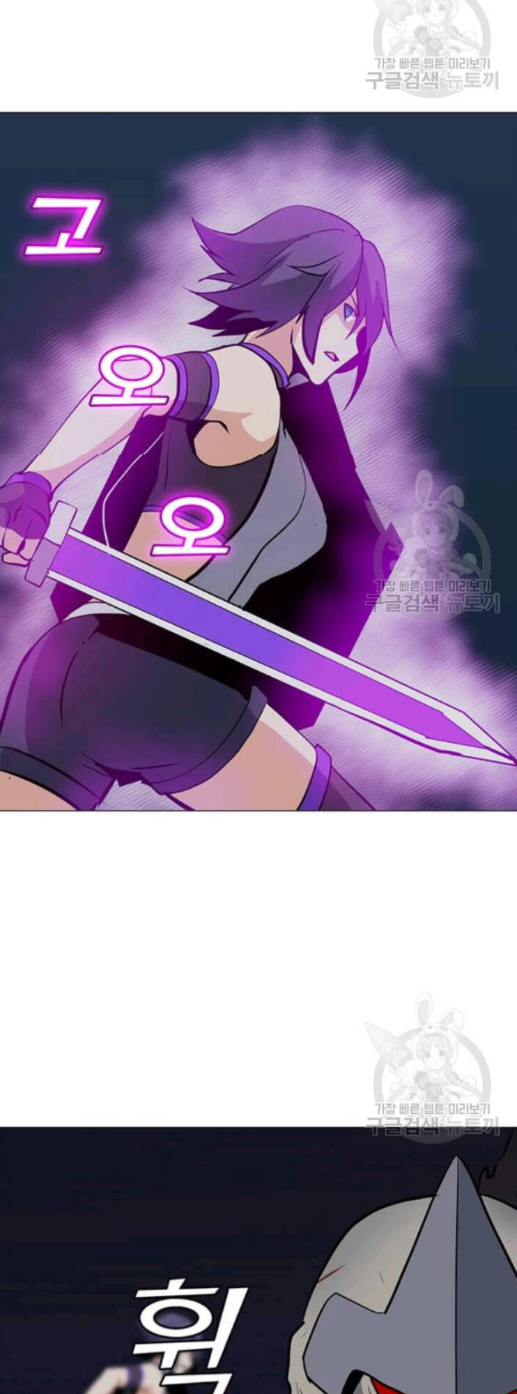 Tôi Là Người Chơi Thần Chú Đơn Độc Chapter 31 - Trang 2