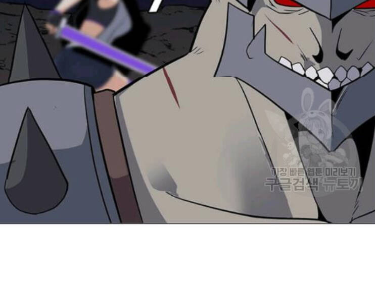 Tôi Là Người Chơi Thần Chú Đơn Độc Chapter 31 - Trang 2