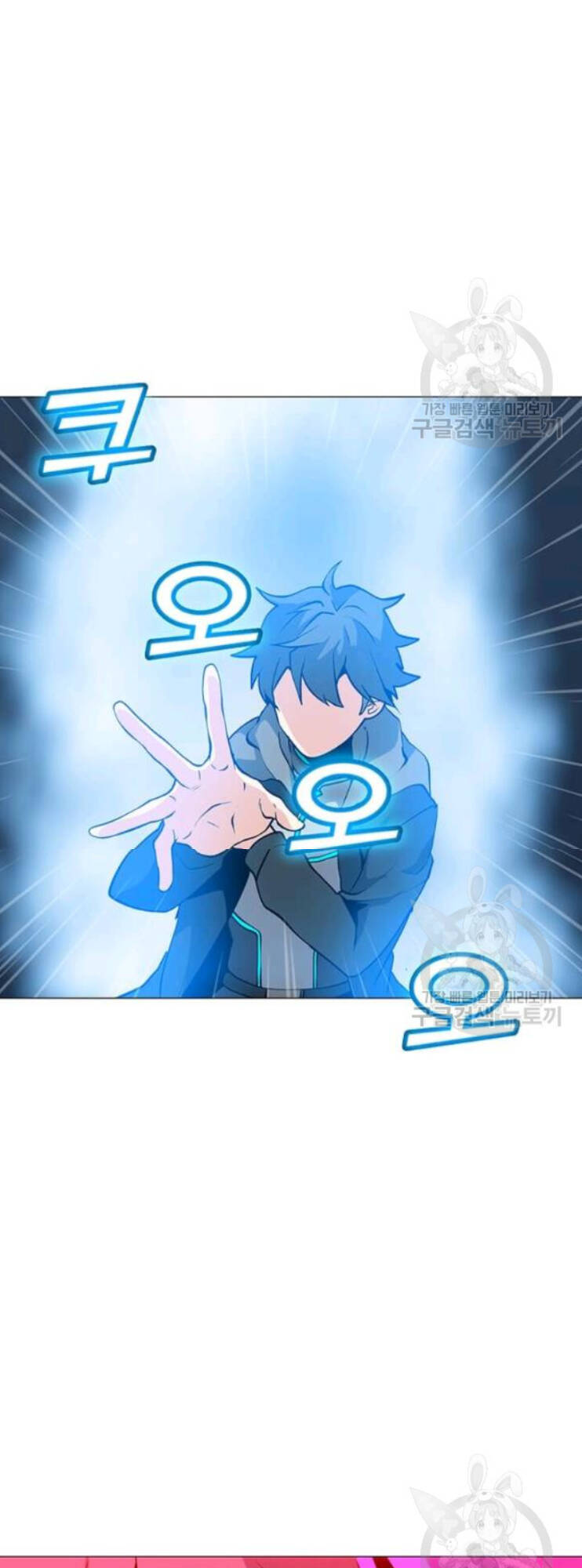 Tôi Là Người Chơi Thần Chú Đơn Độc Chapter 31 - Trang 2