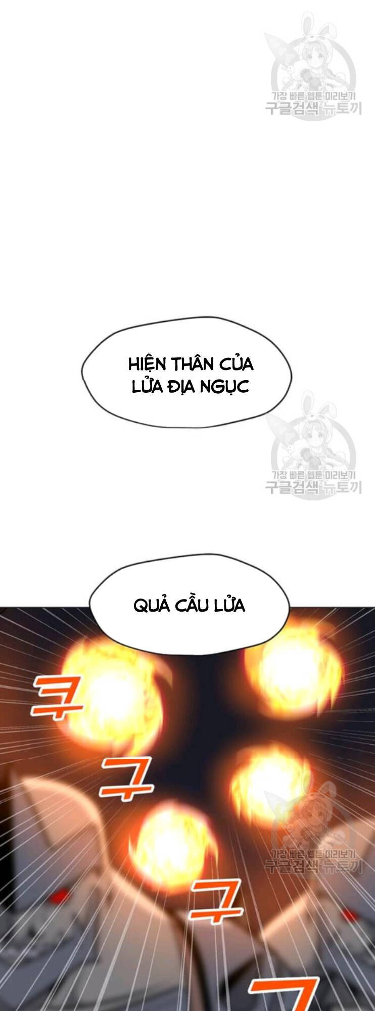 Tôi Là Người Chơi Thần Chú Đơn Độc Chapter 31 - Trang 2