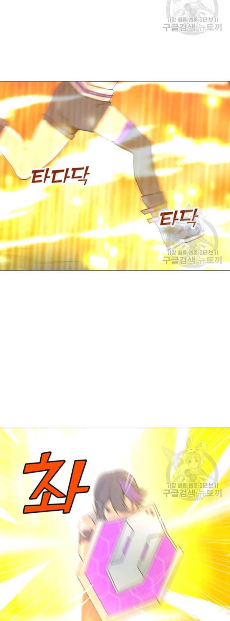 Tôi Là Người Chơi Thần Chú Đơn Độc Chapter 31 - Trang 2